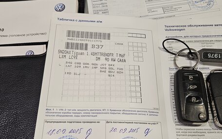 Volkswagen Tiguan I, 2015 год, 1 000 000 рублей, 11 фотография