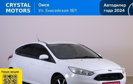 Ford Focus III, 2018 год, 1 179 000 рублей, 1 фотография
