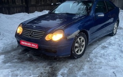 Mercedes-Benz C-Класс, 2001 год, 400 000 рублей, 1 фотография