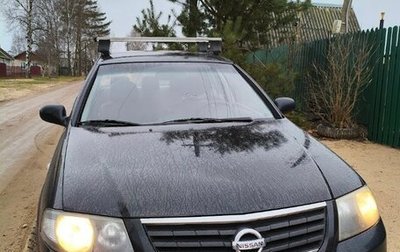 Nissan Almera Classic, 2011 год, 710 000 рублей, 1 фотография