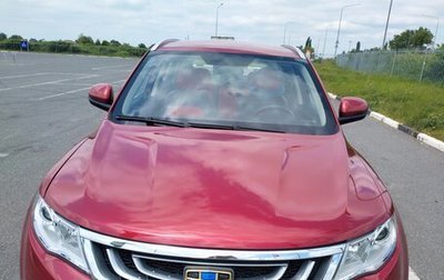 Geely Atlas I, 2020 год, 1 466 000 рублей, 1 фотография