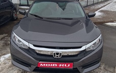 Honda Civic IX, 2018 год, 1 750 000 рублей, 1 фотография