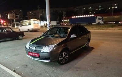 Geely MK I рестайлинг, 2013 год, 300 000 рублей, 1 фотография