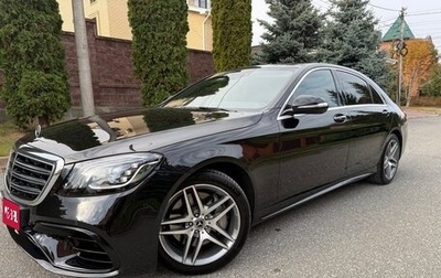 Mercedes-Benz S-Класс, 2018 год, 5 450 000 рублей, 1 фотография