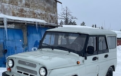 ЛуАЗ 3151, 2004 год, 299 000 рублей, 1 фотография