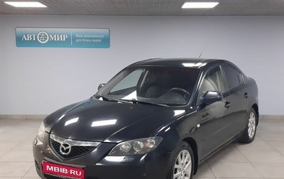 Mazda 3, 2008 год, 575 000 рублей, 1 фотография