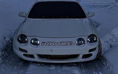 Toyota Celica VII рестайлинг, 1994 год, 430 000 рублей, 1 фотография