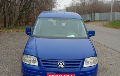 Ford Focus II рестайлинг, 2011 год, 650 000 рублей, 1 фотография