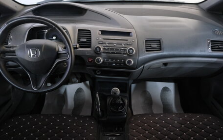 Honda Civic VIII, 2006 год, 579 000 рублей, 13 фотография