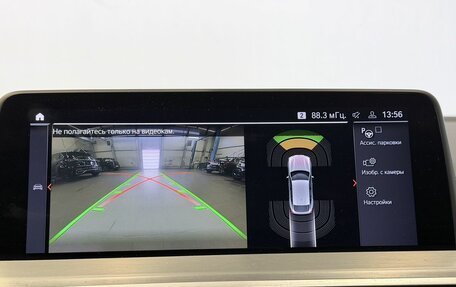 BMW X4, 2021 год, 5 197 000 рублей, 16 фотография