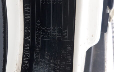 SsangYong Rexton III, 2012 год, 1 450 000 рублей, 14 фотография