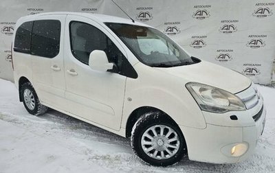 Citroen Berlingo II рестайлинг, 2010 год, 489 000 рублей, 1 фотография