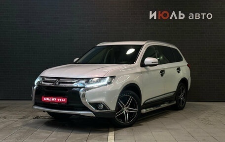 Mitsubishi Outlander III рестайлинг 3, 2015 год, 1 655 000 рублей, 1 фотография