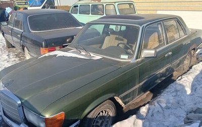 Mercedes-Benz S-Класс, 1976 год, 110 000 рублей, 1 фотография