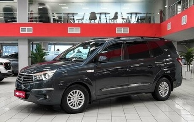 SsangYong Korando Turismo, 2013 год, 1 450 000 рублей, 1 фотография