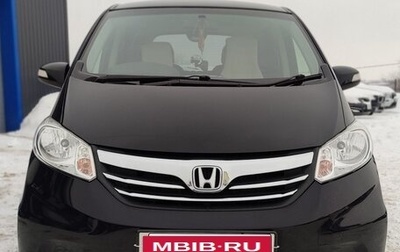 Honda Freed I, 2012 год, 1 240 000 рублей, 1 фотография