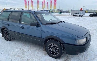 Volkswagen Passat B3, 1989 год, 265 000 рублей, 1 фотография