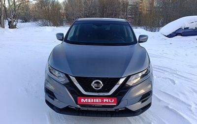 Nissan Qashqai, 2021 год, 1 750 000 рублей, 1 фотография