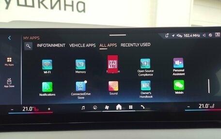 BMW X3, 2025 год, 6 989 000 рублей, 26 фотография