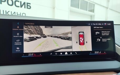 BMW X3, 2025 год, 6 989 000 рублей, 30 фотография