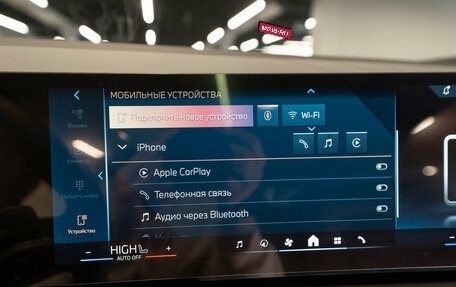 BMW X3, 2025 год, 7 450 000 рублей, 20 фотография