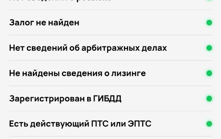 Nissan X-Trail, 2012 год, 1 485 000 рублей, 31 фотография