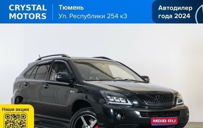 Lexus RX II рестайлинг, 2008 год, 1 199 000 рублей, 1 фотография