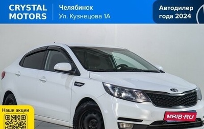 KIA Rio III рестайлинг, 2015 год, 929 000 рублей, 1 фотография