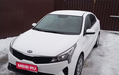 KIA Rio IV, 2021 год, 1 570 000 рублей, 1 фотография