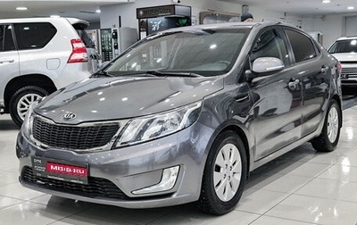 KIA Rio III рестайлинг, 2014 год, 980 000 рублей, 1 фотография