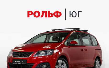 SEAT Alhambra II рестайлинг, 2014 год, 1 348 000 рублей, 1 фотография