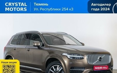 Volvo XC90 II рестайлинг, 2018 год, 4 119 000 рублей, 1 фотография