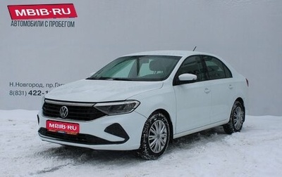 Volkswagen Polo VI (EU Market), 2020 год, 1 259 000 рублей, 1 фотография
