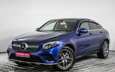 Mercedes-Benz GLC Coupe, 2018 год, 4 190 000 рублей, 1 фотография