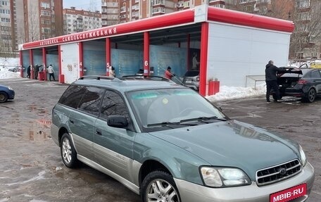 Subaru Outback III, 2000 год, 320 000 рублей, 1 фотография