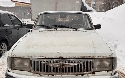 ГАЗ 31029 «Волга», 1995 год, 80 000 рублей, 1 фотография