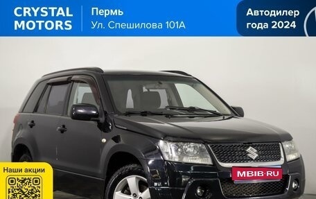 Suzuki Grand Vitara, 2008 год, 1 019 000 рублей, 1 фотография