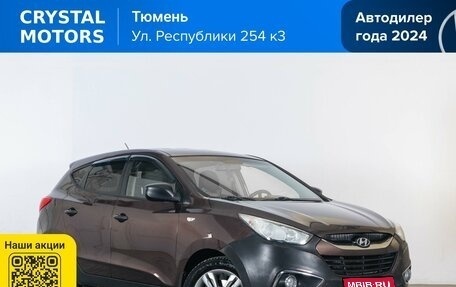 Hyundai ix35 I рестайлинг, 2010 год, 1 249 000 рублей, 1 фотография