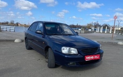 Hyundai Accent II, 2008 год, 335 000 рублей, 1 фотография