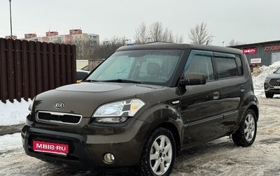 KIA Soul I рестайлинг, 2009 год, 850 000 рублей, 1 фотография