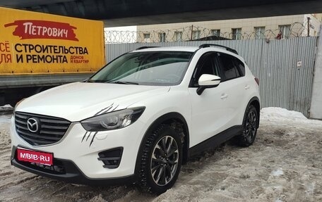 Mazda CX-5 II, 2015 год, 2 150 000 рублей, 1 фотография