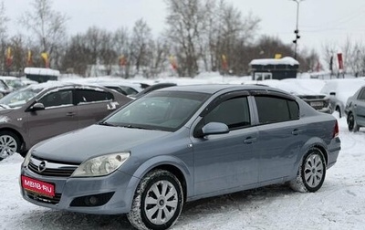 Opel Astra H, 2008 год, 499 000 рублей, 1 фотография