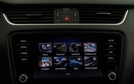 Skoda Octavia, 2018 год, 2 369 999 рублей, 22 фотография