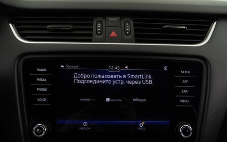 Skoda Octavia, 2018 год, 2 369 999 рублей, 23 фотография