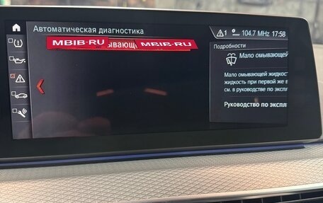 BMW 5 серия, 2018 год, 3 650 000 рублей, 16 фотография