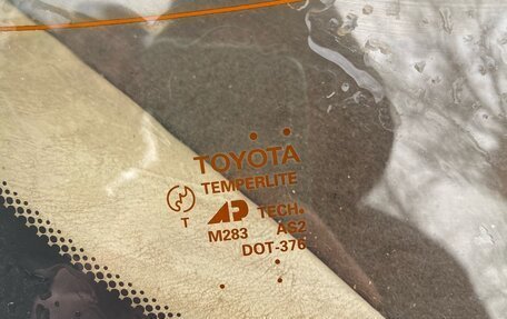 Toyota Cresta, 1994 год, 590 000 рублей, 12 фотография