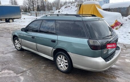 Subaru Outback III, 2000 год, 320 000 рублей, 5 фотография