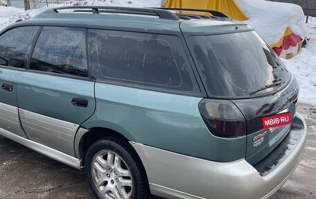 Subaru Outback III, 2000 год, 320 000 рублей, 6 фотография