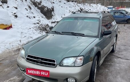 Subaru Outback III, 2000 год, 320 000 рублей, 19 фотография