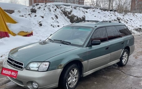 Subaru Outback III, 2000 год, 320 000 рублей, 18 фотография